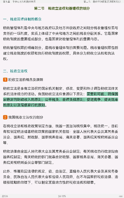 2023˰˶ʿ433˰רҵרý̲