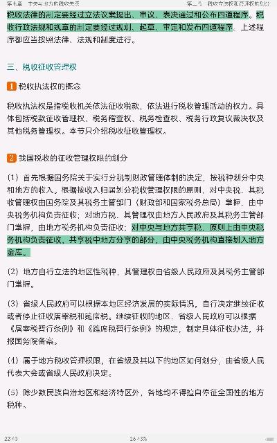 2023˰˶ʿ433˰רҵרý̲