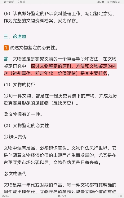 2023벩˶ʿ348Ĳۺϡ⣨⣩