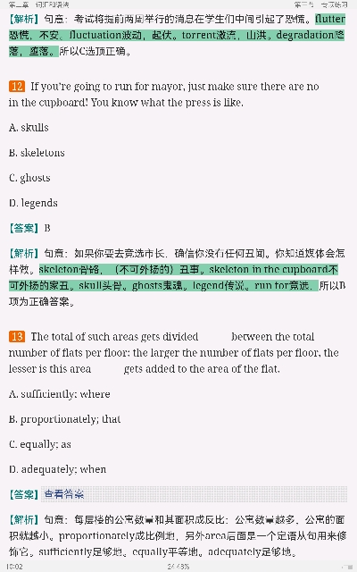 2022ȫѧӢﾺCࣨ߷ӦԽ̳