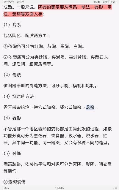 2023벩˶ʿ348Ĳۺϡ⣨⣩