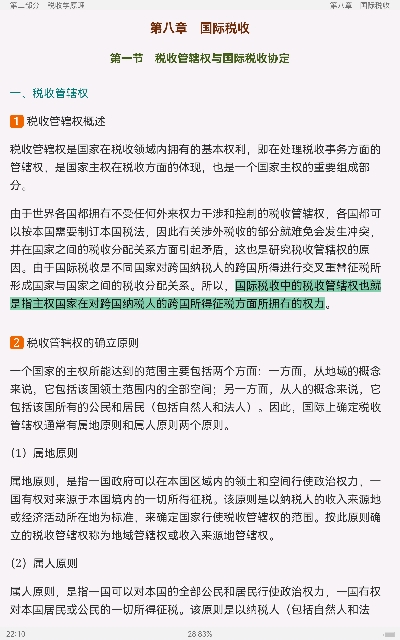 2023˰˶ʿ433˰רҵרý̲