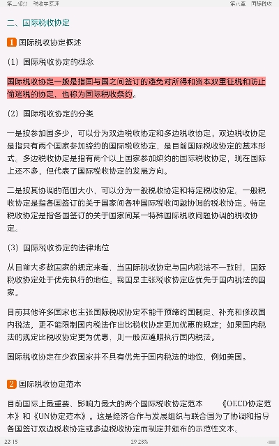 2023˰˶ʿ433˰רҵרý̲