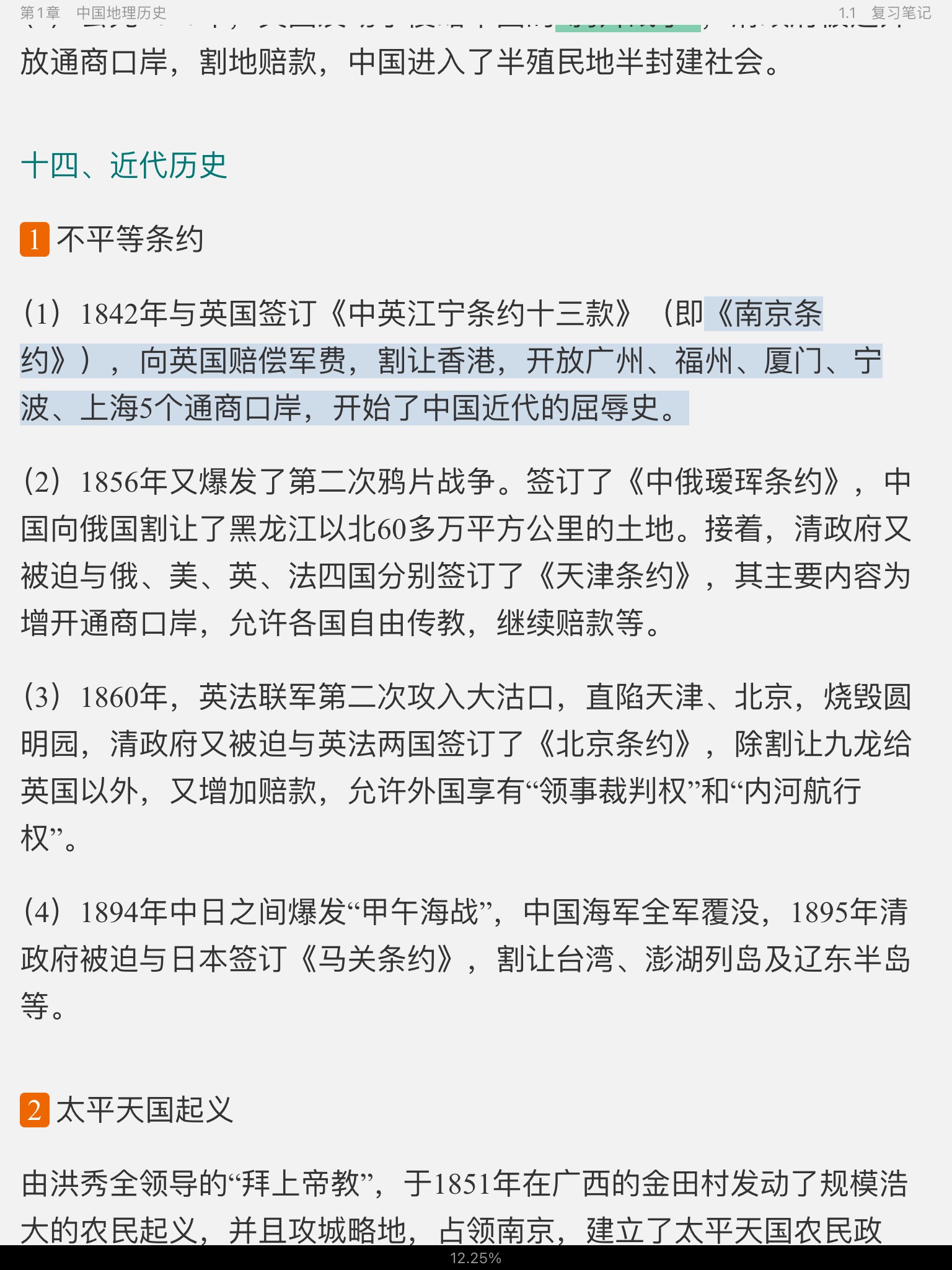 2022עẺʦʸȼԡۺϡйĻ֣ʼǺ͵⣨⣩