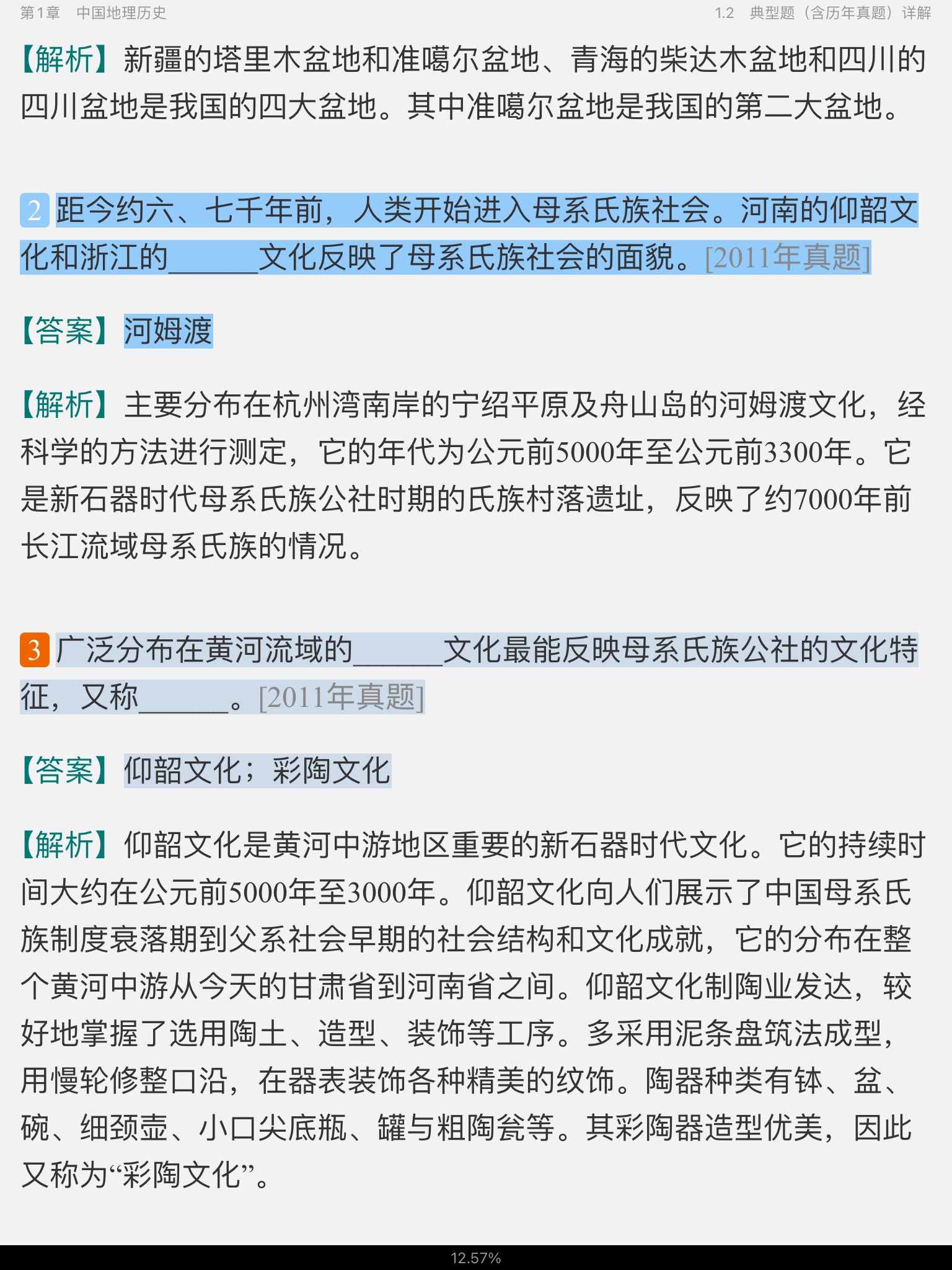 2022עẺʦʸȼԡۺϡйĻ֣ʼǺ͵⣨⣩