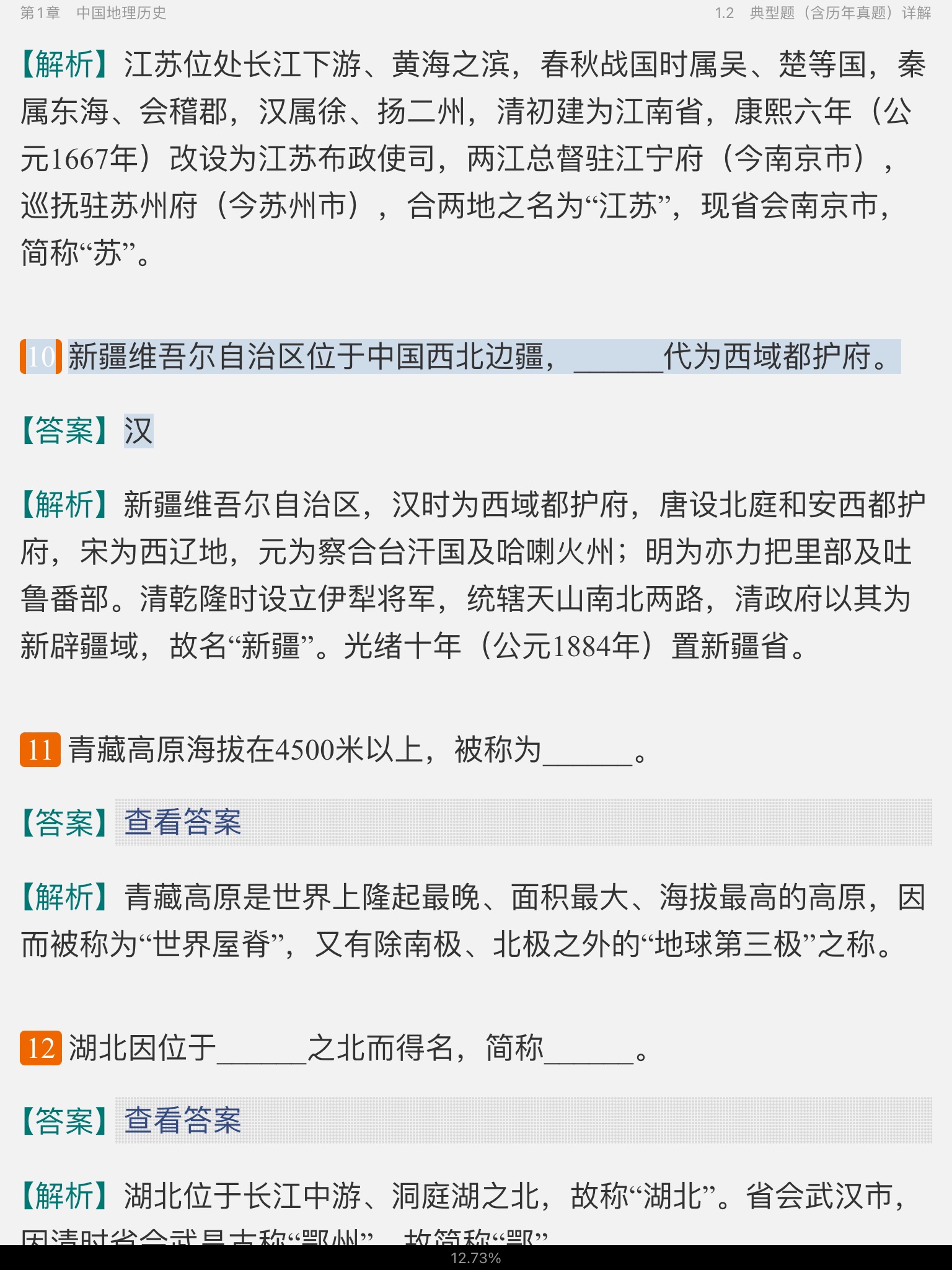 2022עẺʦʸȼԡۺϡйĻ֣ʼǺ͵⣨⣩