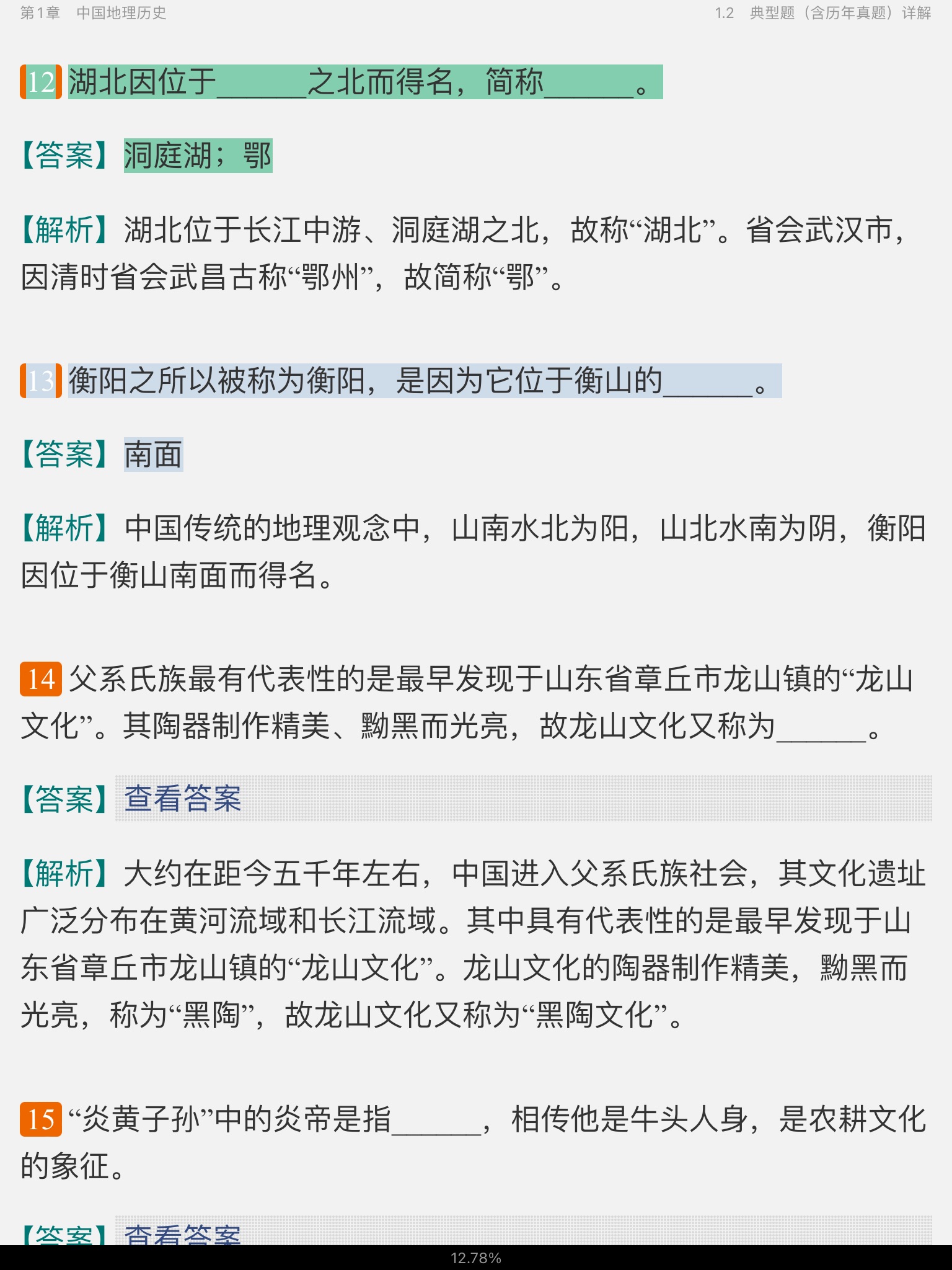 2022עẺʦʸȼԡۺϡйĻ֣ʼǺ͵⣨⣩