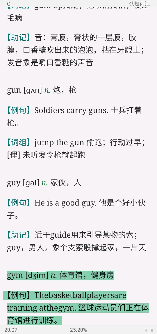 2022ͬѧӢĴʻȫͻơƵ⡿У