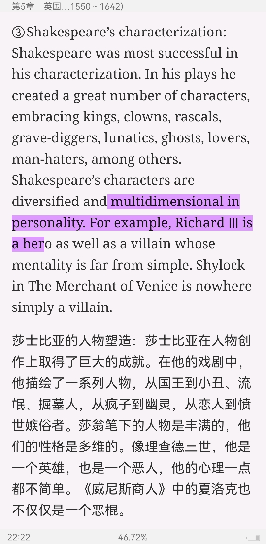 ޾±Ӣѧѡ4棩ʼǺͿ