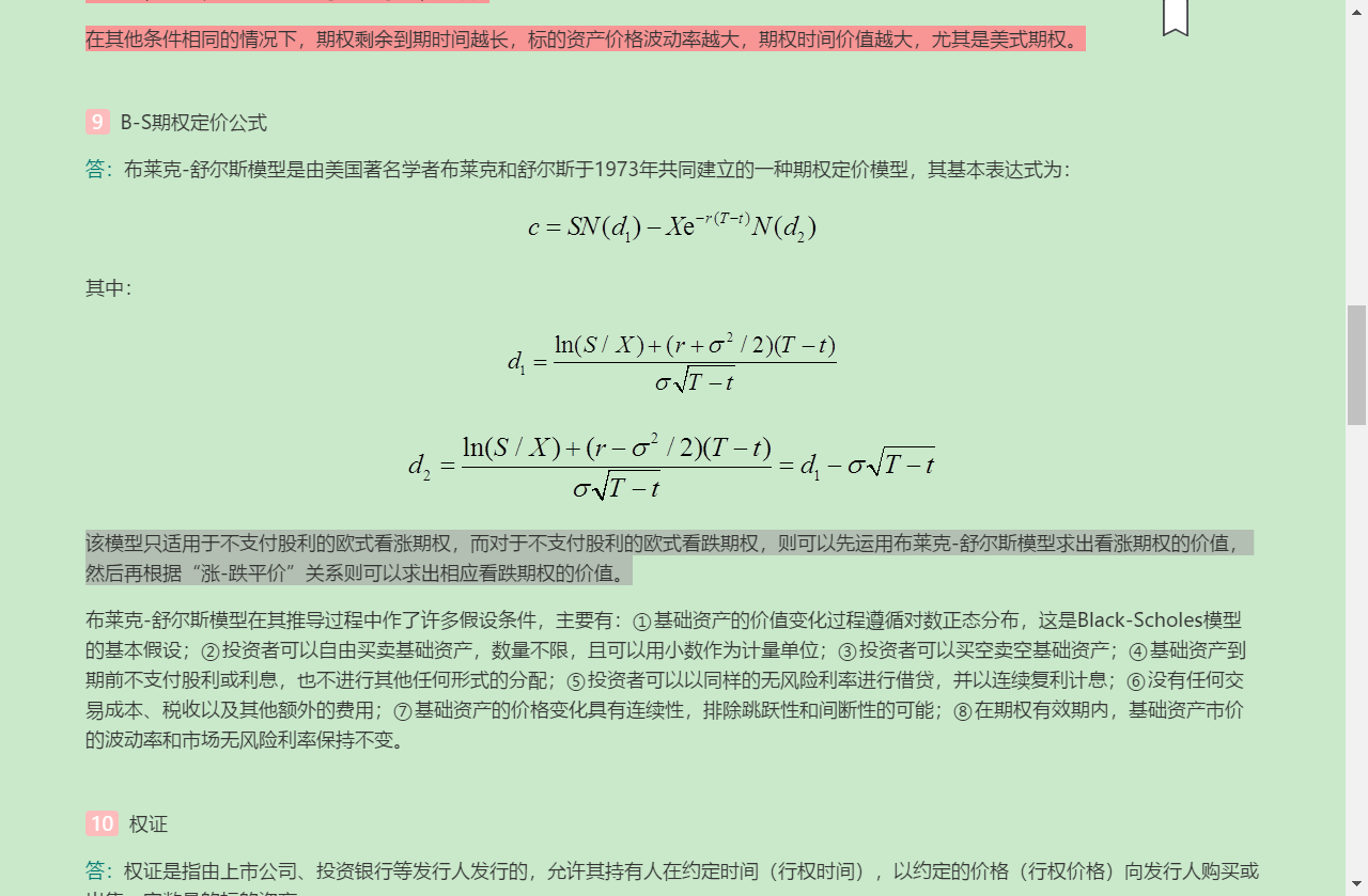 ഺгѧ6棩ʼǺͿκϰ⣨⣩