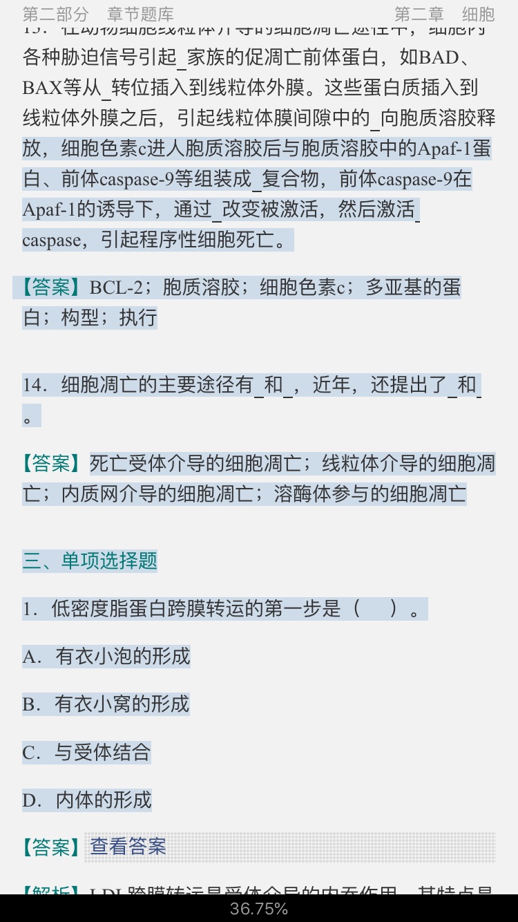 2022ͬѧ˶ѧѧۺˮƽԡ⡾⣫½⣫ģ⡿