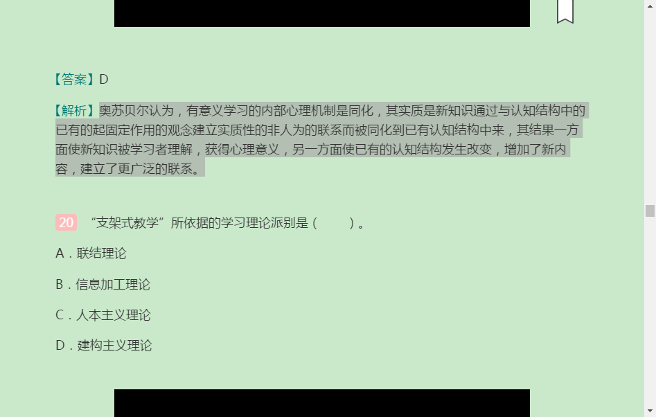 ͬѧ˶ѧѧۺˮƽԡ⼰⣨Ƶ⣩