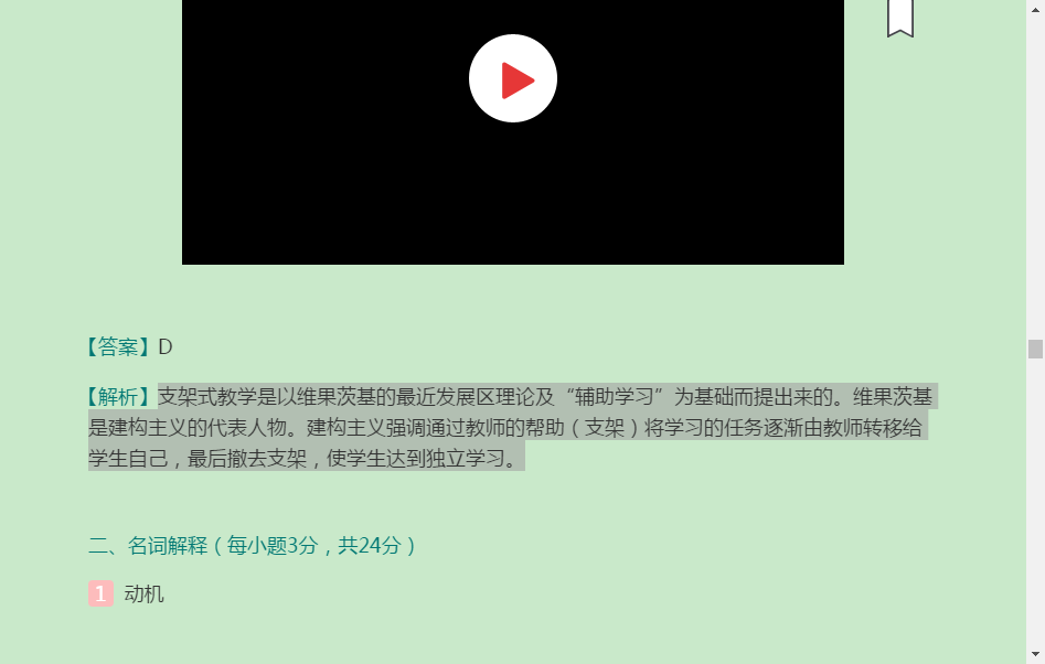 ͬѧ˶ѧѧۺˮƽԡ⼰⣨Ƶ⣩