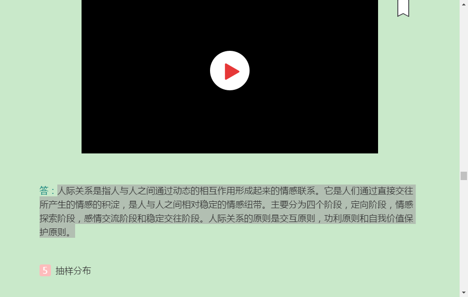 ͬѧ˶ѧѧۺˮƽԡ⼰⣨Ƶ⣩