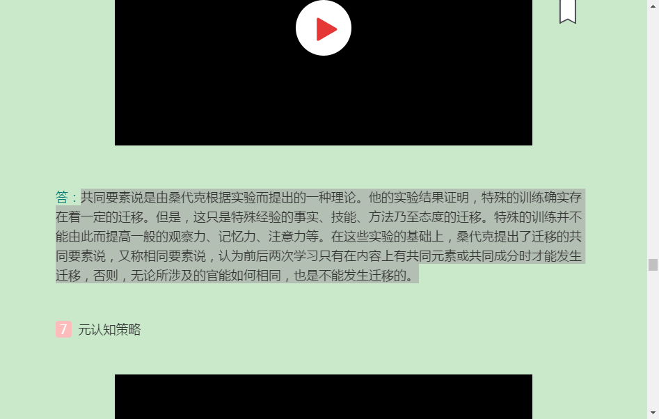 ͬѧ˶ѧѧۺˮƽԡ⼰⣨Ƶ⣩