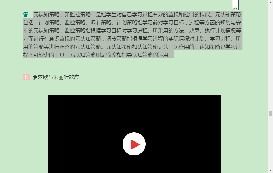 ͬѧ˶ѧѧۺˮƽԡ⼰⣨Ƶ⣩