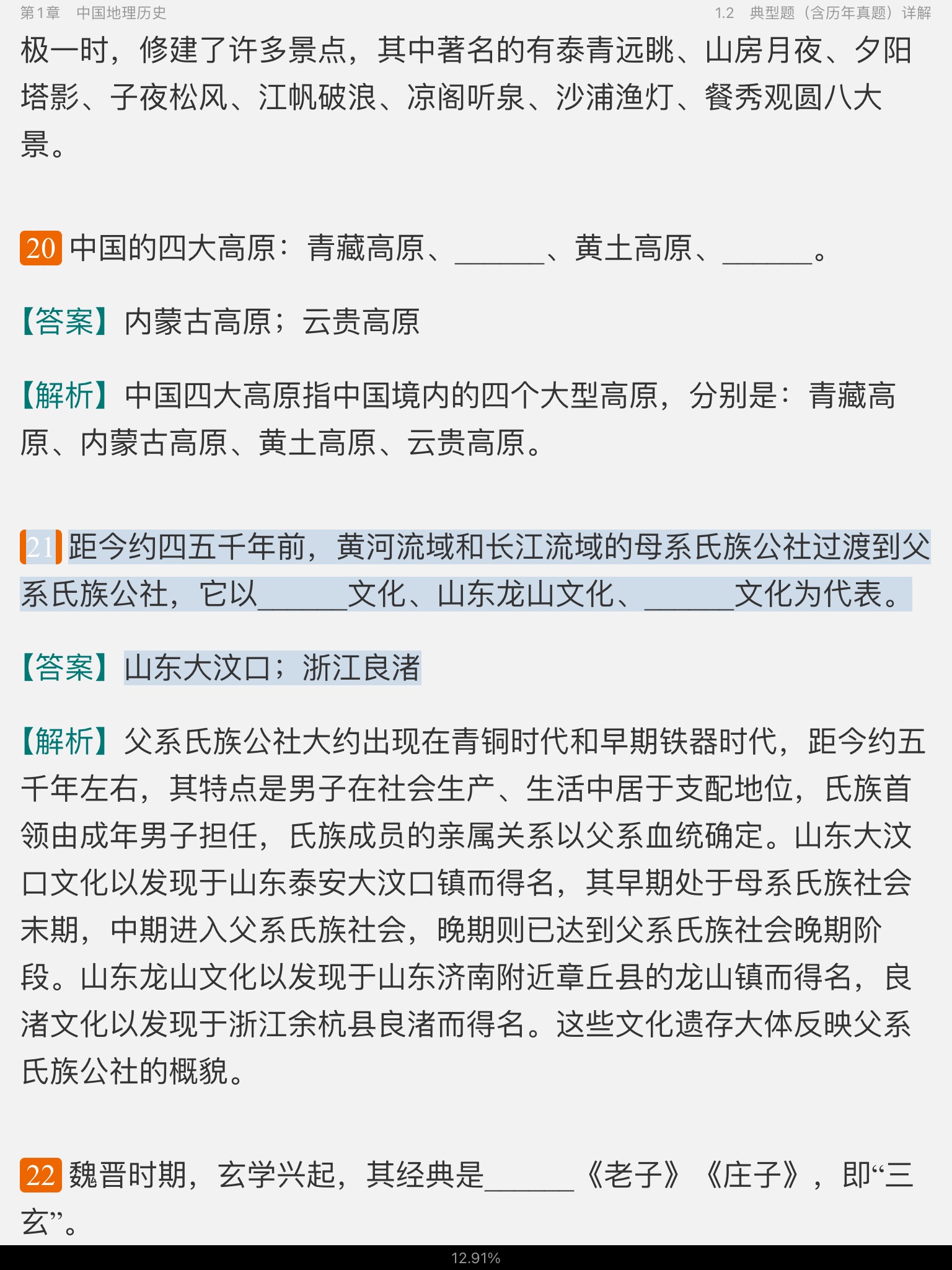 2022עẺʦʸȼԡۺϡйĻ֣ʼǺ͵⣨⣩