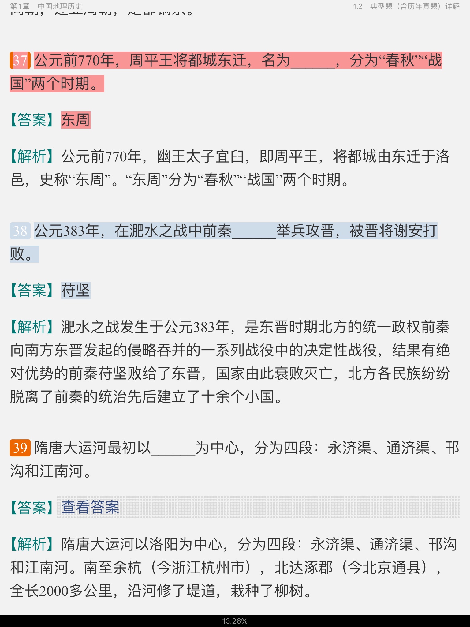 2022עẺʦʸȼԡۺϡйĻ֣ʼǺ͵⣨⣩