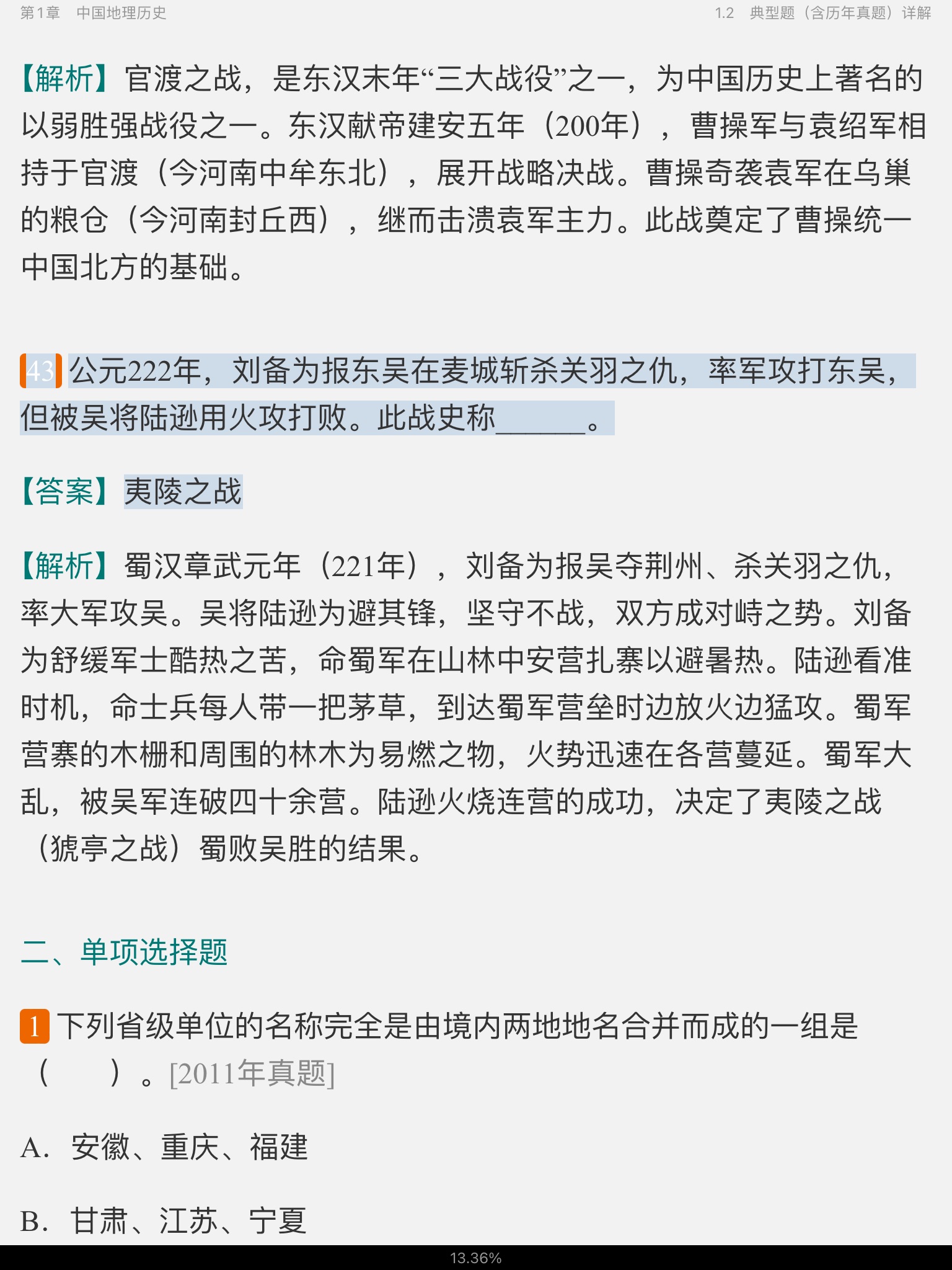 2022עẺʦʸȼԡۺϡйĻ֣ʼǺ͵⣨⣩