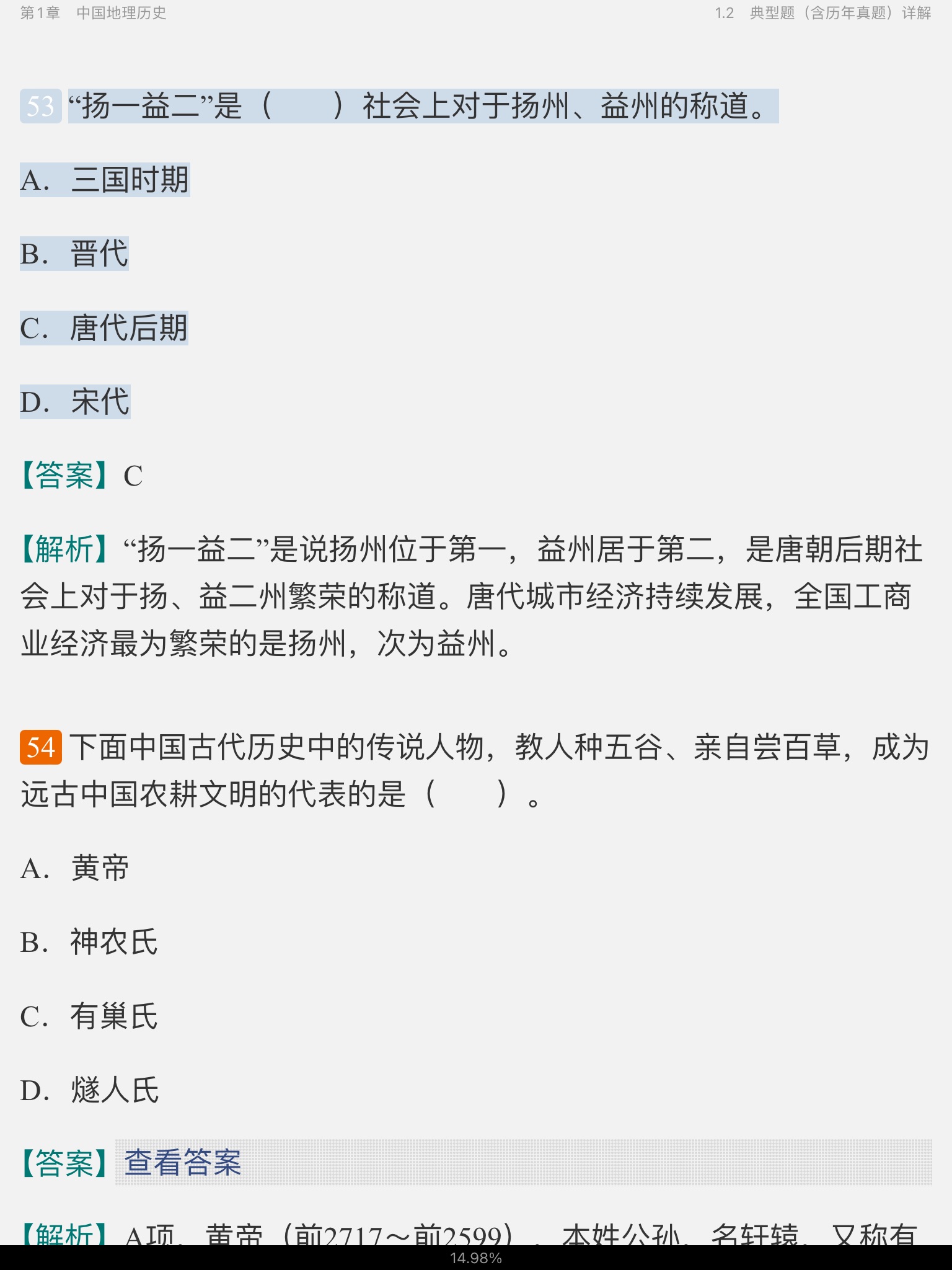 2022עẺʦʸȼԡۺϡйĻ֣ʼǺ͵⣨⣩