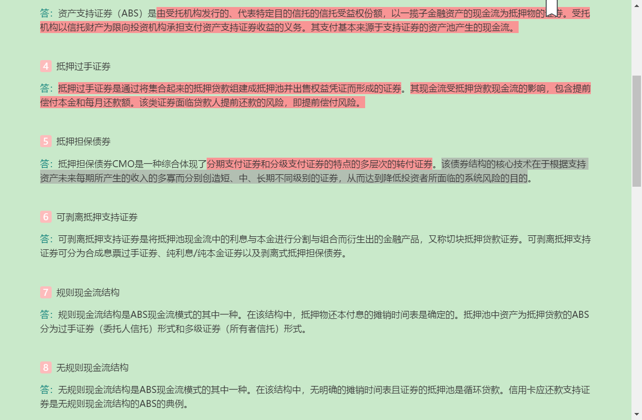 ഺгѧ6棩ʼǺͿκϰ⣨⣩