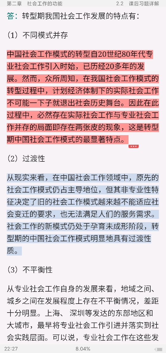 ˼Ṥۡ3棩ʼǺͿκϰ⣨⣩