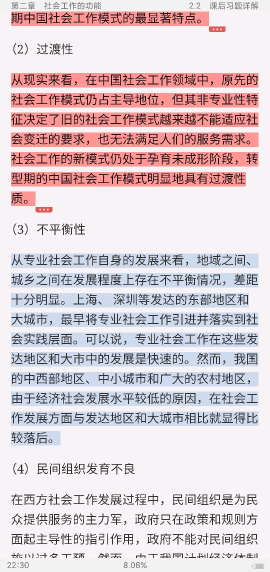 ˼Ṥۡ3棩ʼǺͿκϰ⣨⣩