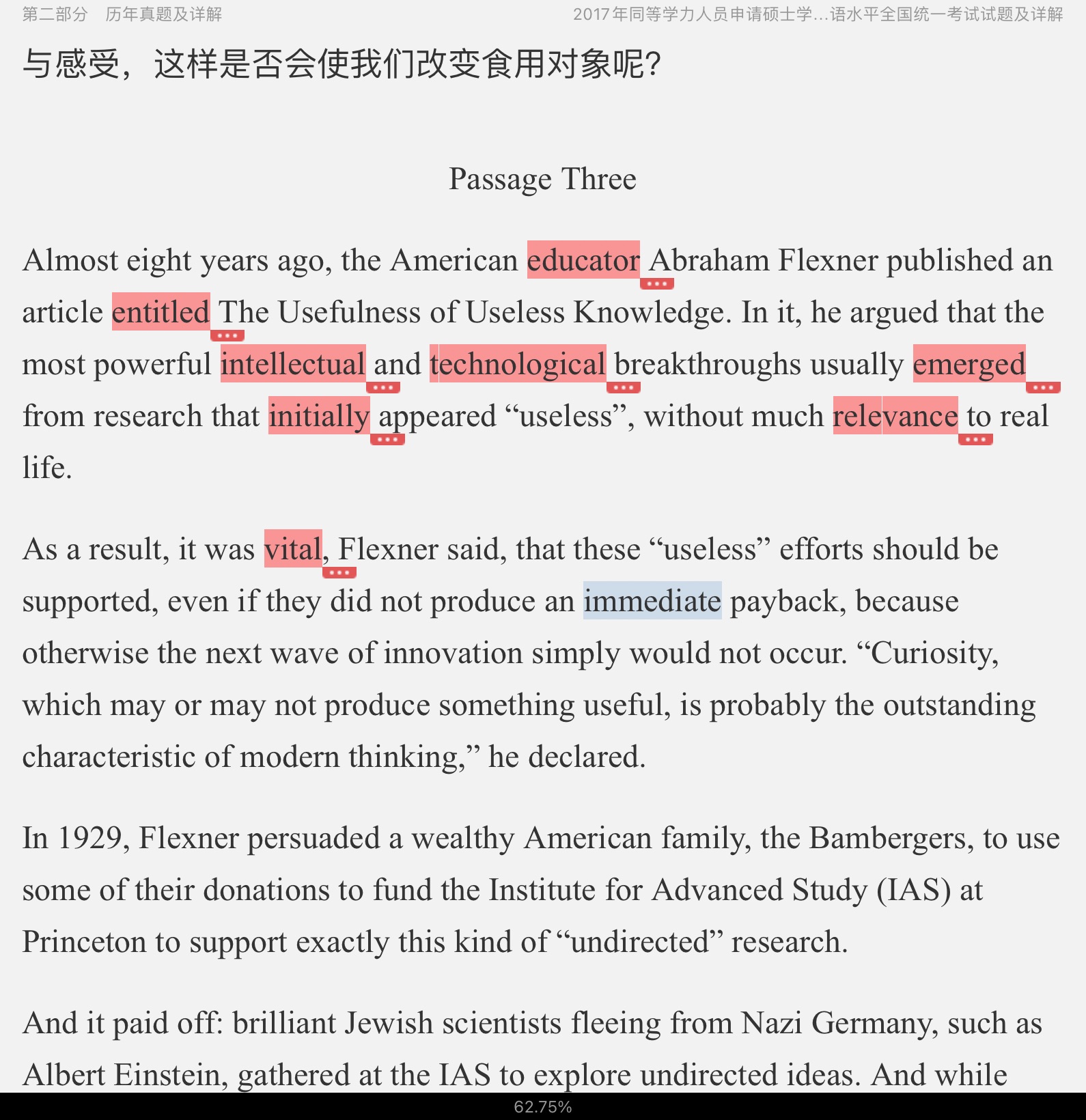 ͬѧԱ˶ʿѧλӢˮƽȫͳһ⼰ģ⣨2013~2019