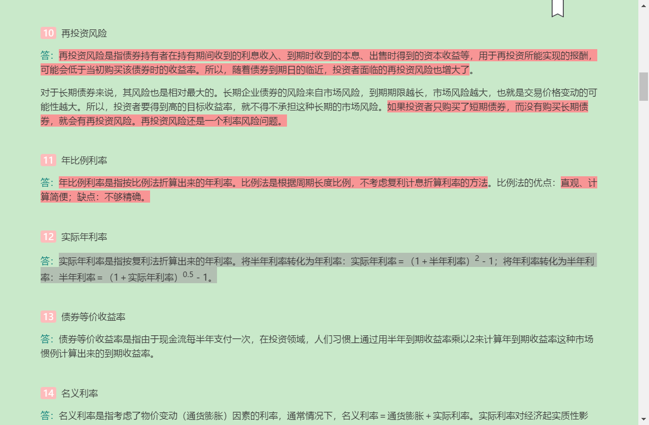 ഺгѧ6棩ʼǺͿκϰ⣨⣩