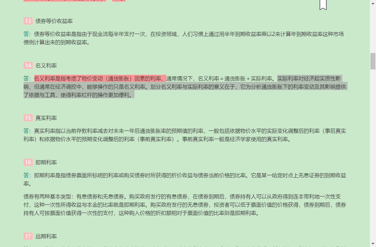 ഺгѧ6棩ʼǺͿκϰ⣨⣩