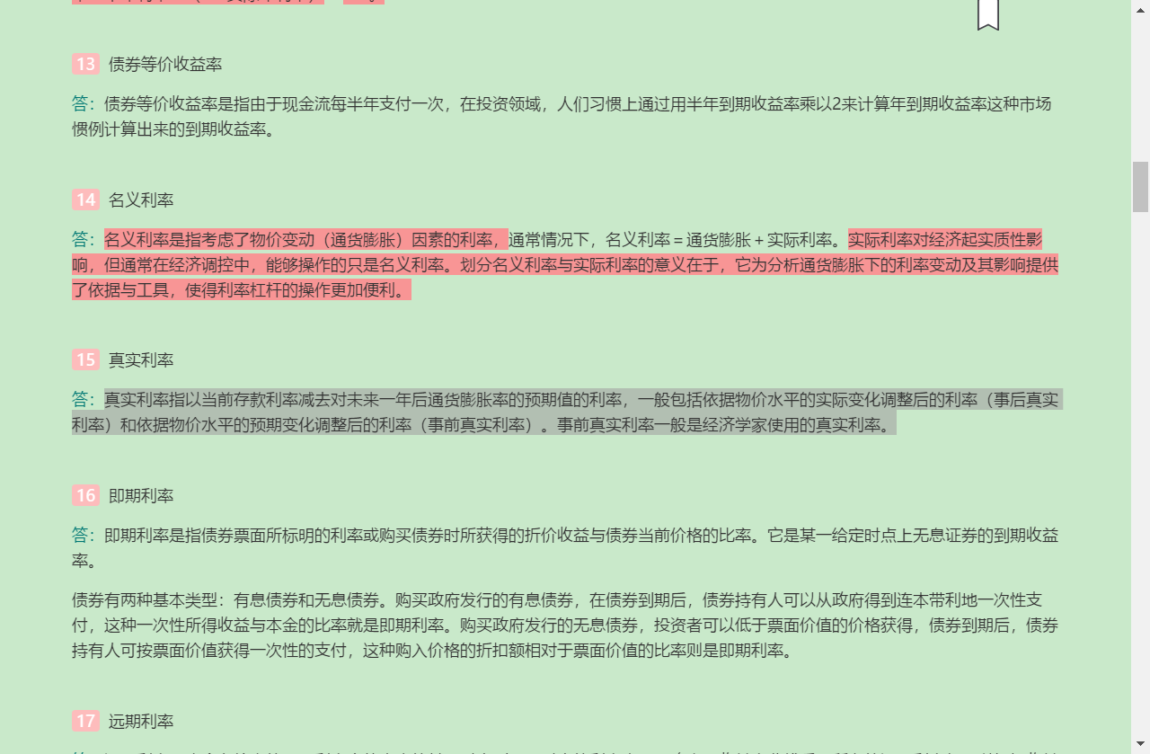 ഺгѧ6棩ʼǺͿκϰ⣨⣩