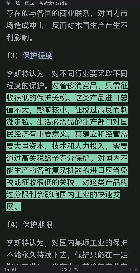 2023˶ʿ434רҵרý̲