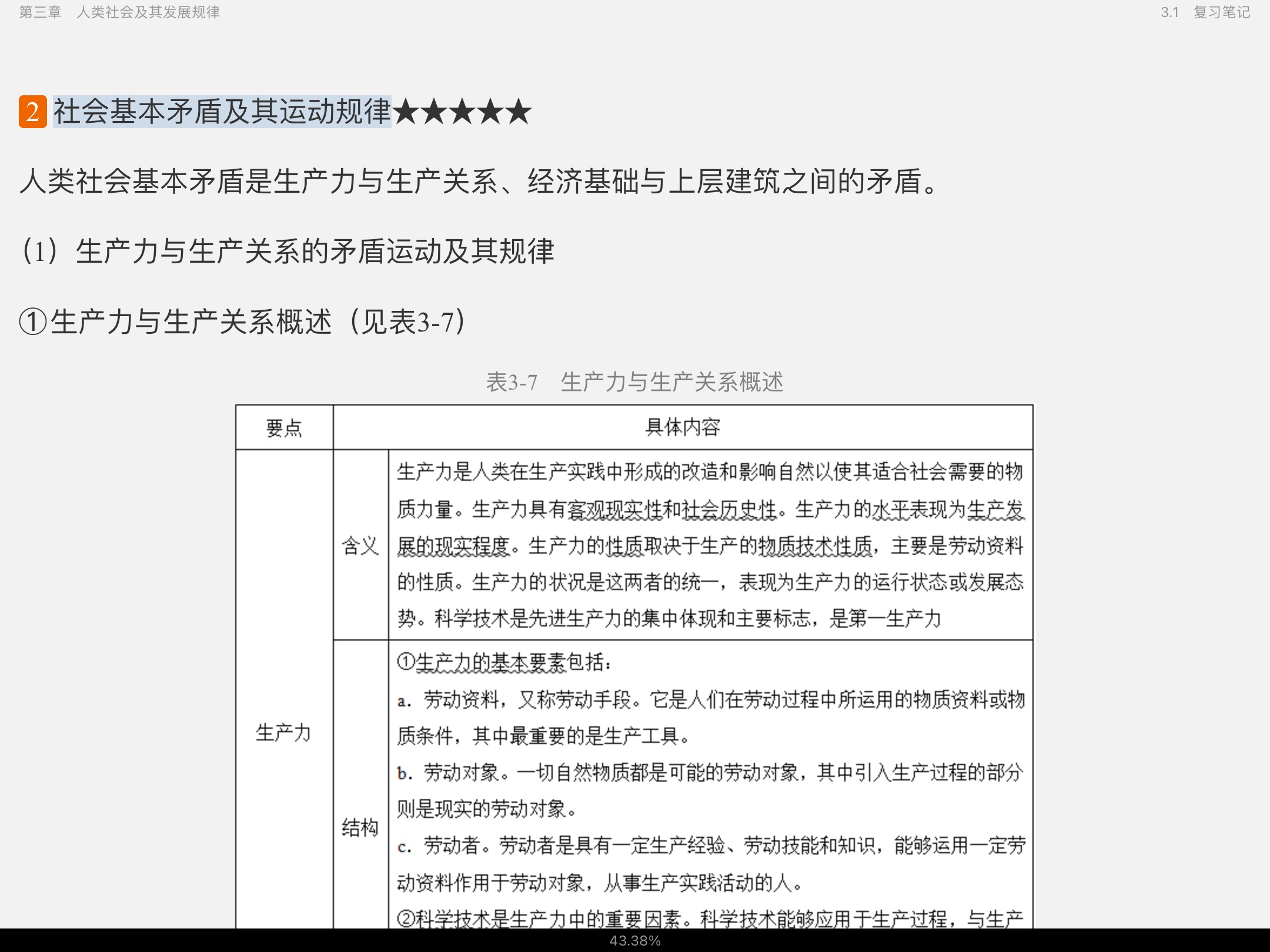 ˼ԭ2021棩ʼǺͿκϰ⣨⣩⡾Ƶ⡿