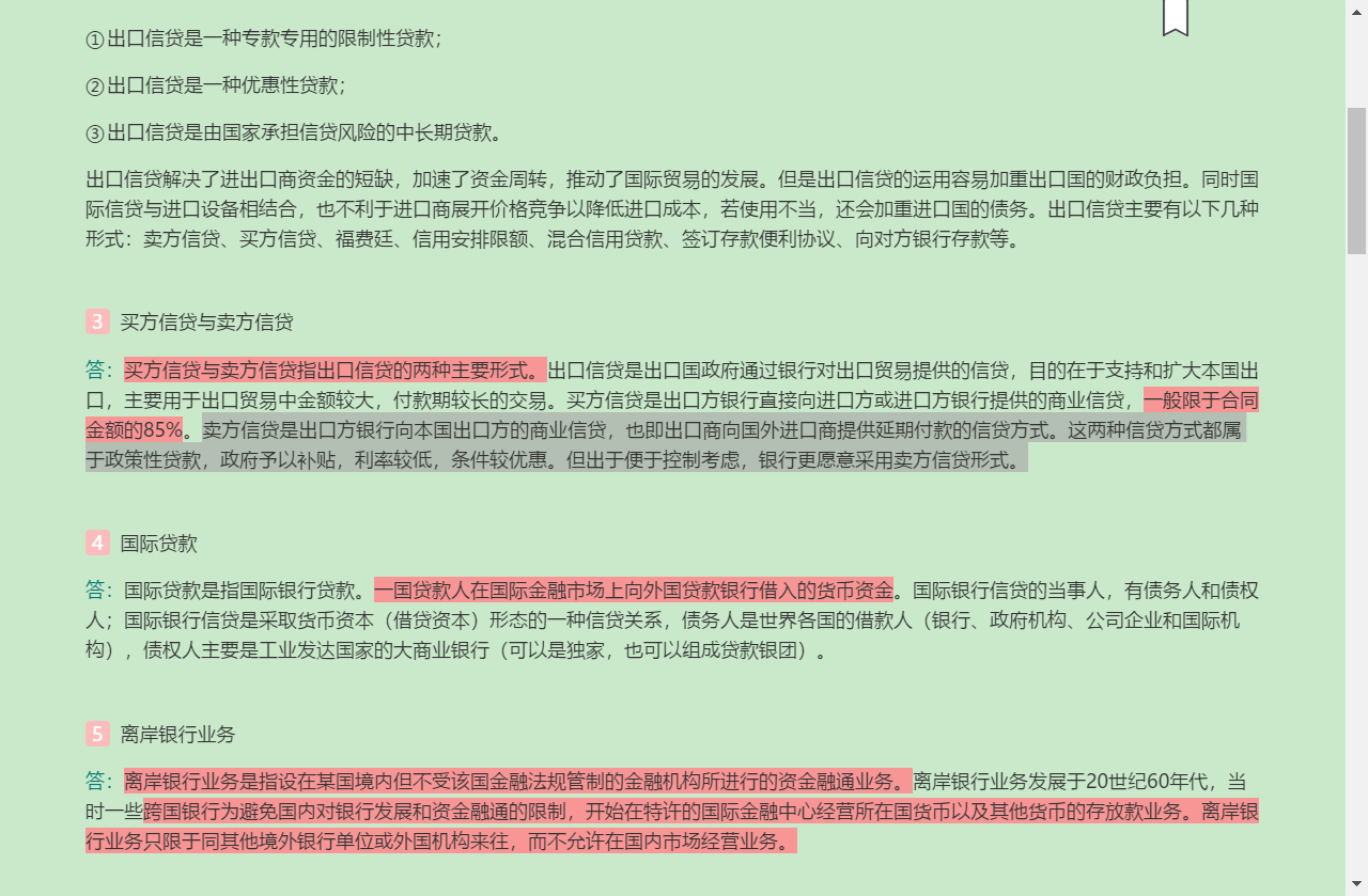 ǿҵоӪѧ5棩⡾⾫ѡ½⡿