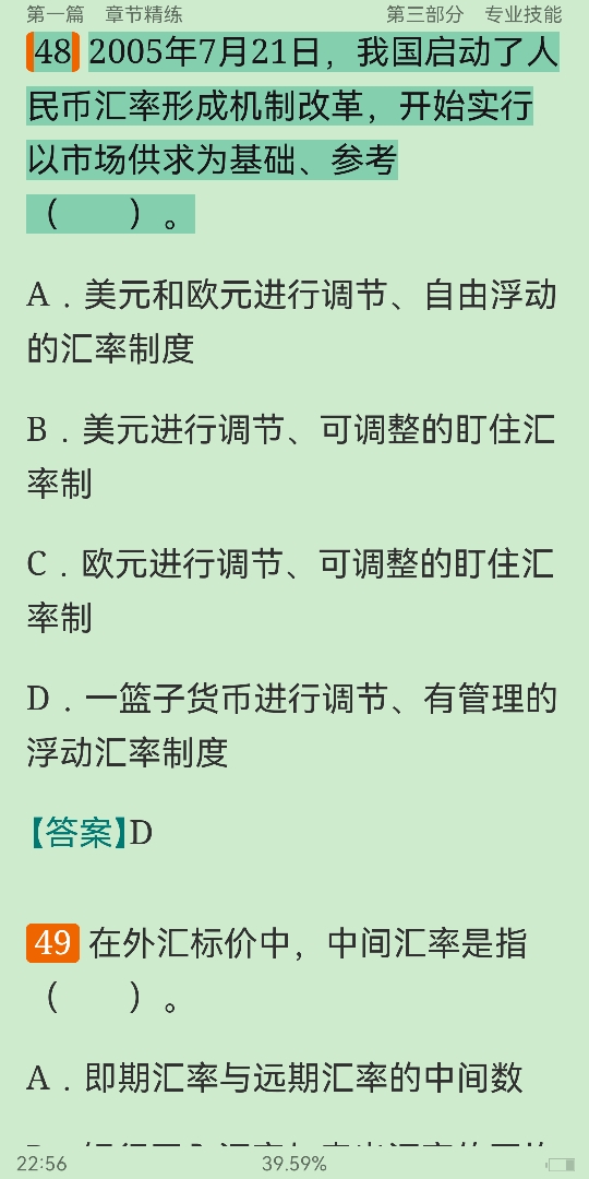 2022֤ȯʦʤԡ֤ȯоҵ񡷹ر1000⣨⣩ģ⼰⡿