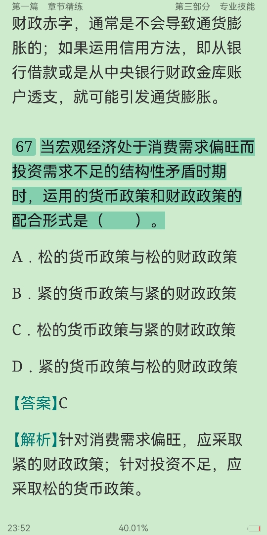 2022֤ȯʦʤԡ֤ȯоҵ񡷹ر1000⣨⣩ģ⼰⡿