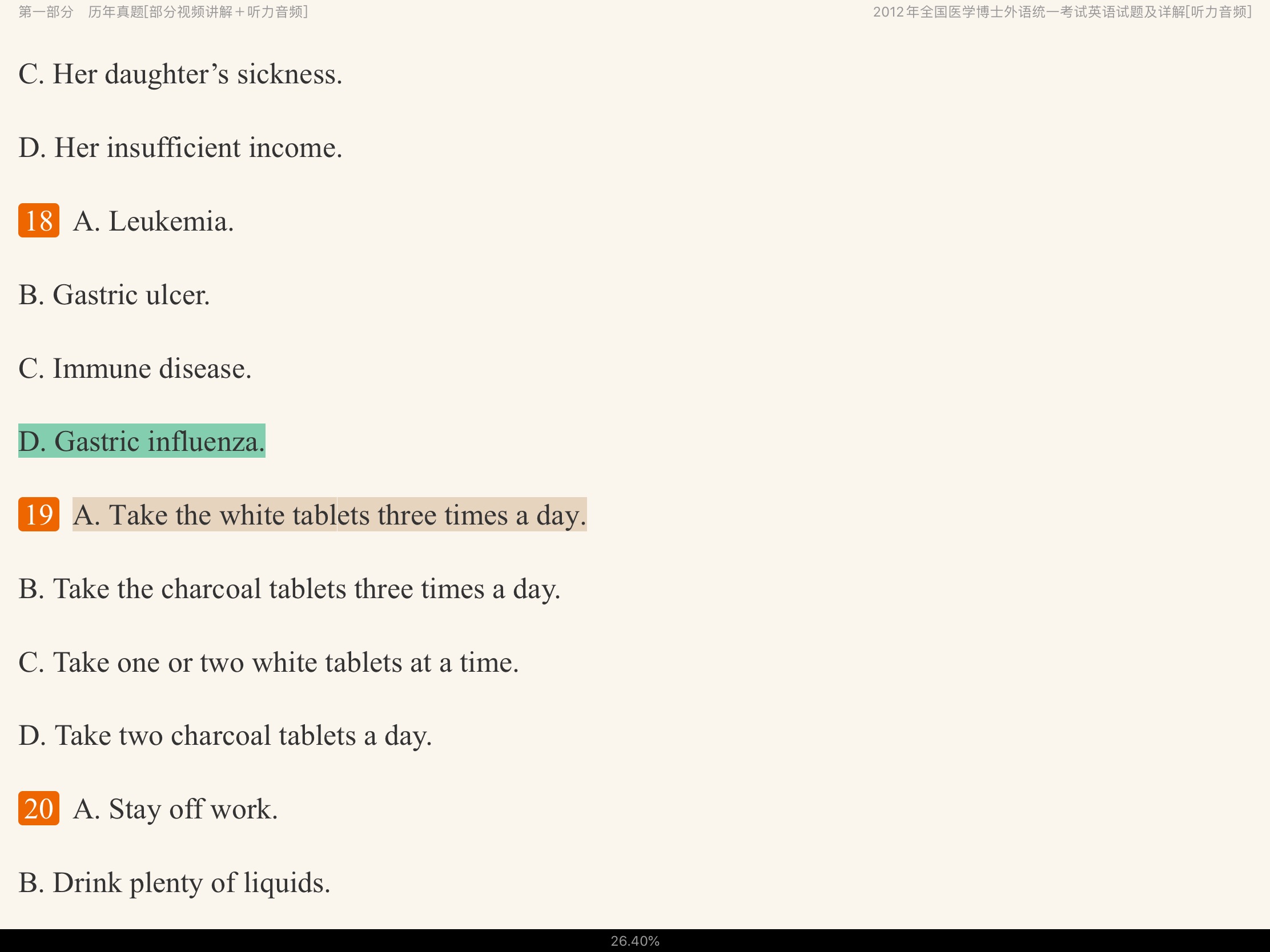 2022ҽѧӢ⡾⣨Ƶ⣩½⡿