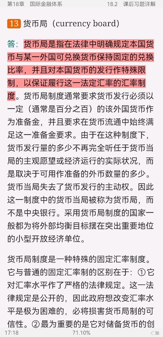 ʲ𡶻ҽѧ12棩ʼǺͿκϰ