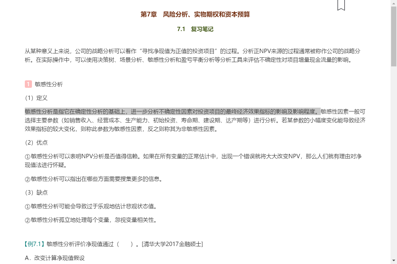 ˹˾ơ11棩ʼǺͿκϰ