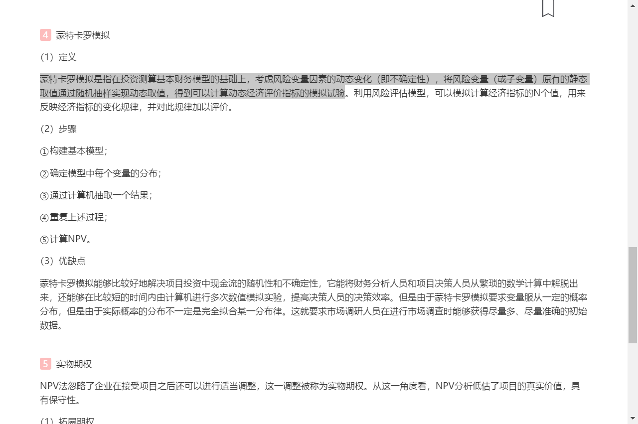 ˹˾ơ11棩ʼǺͿκϰ