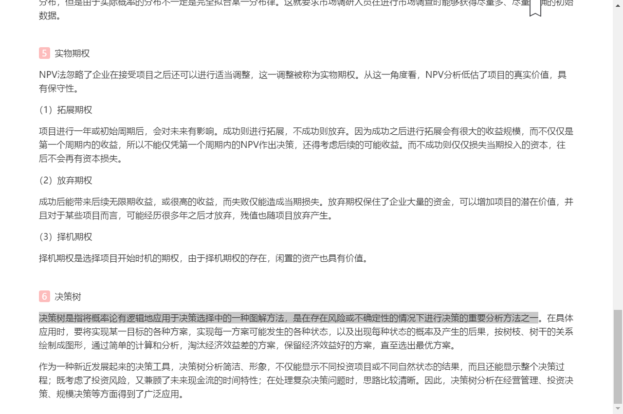 ˹˾ơ11棩ʼǺͿκϰ