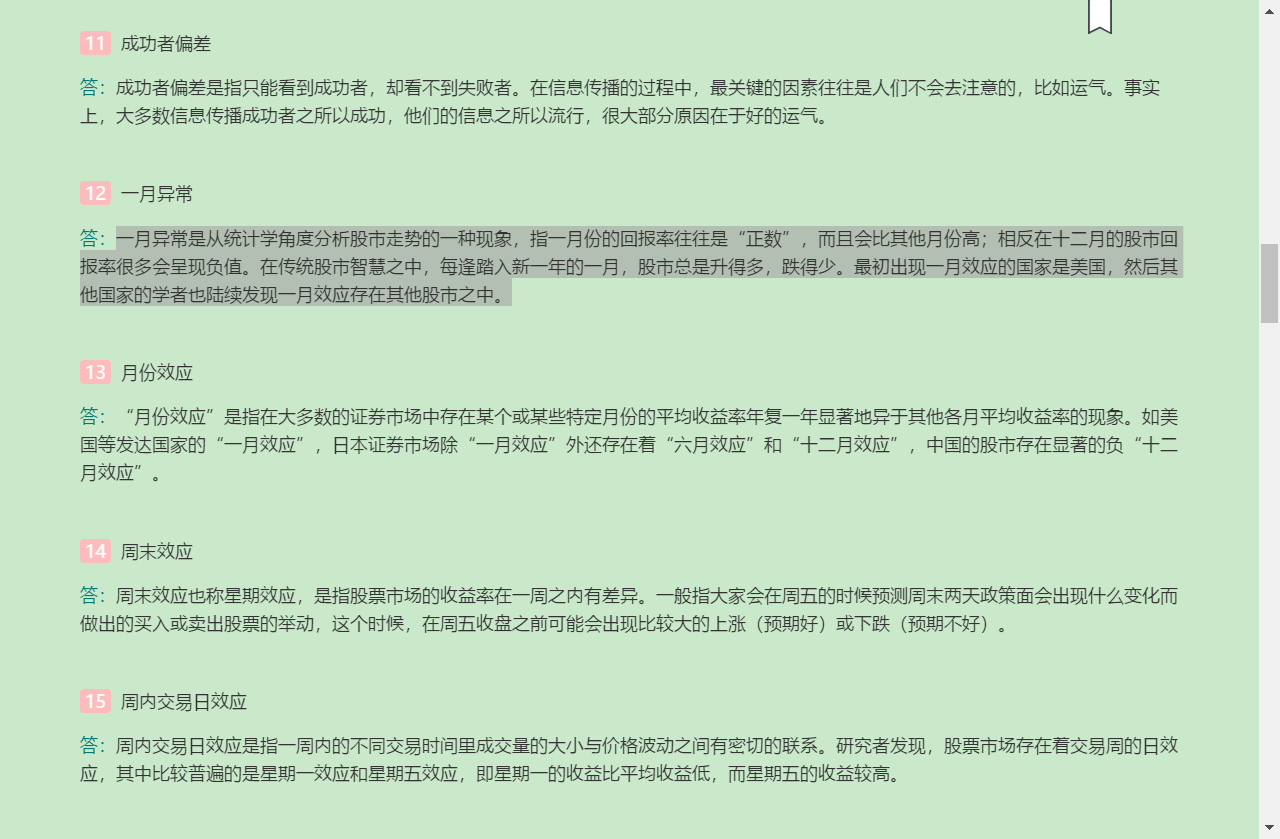 ഺгѧ6棩ʼǺͿκϰ⣨⣩