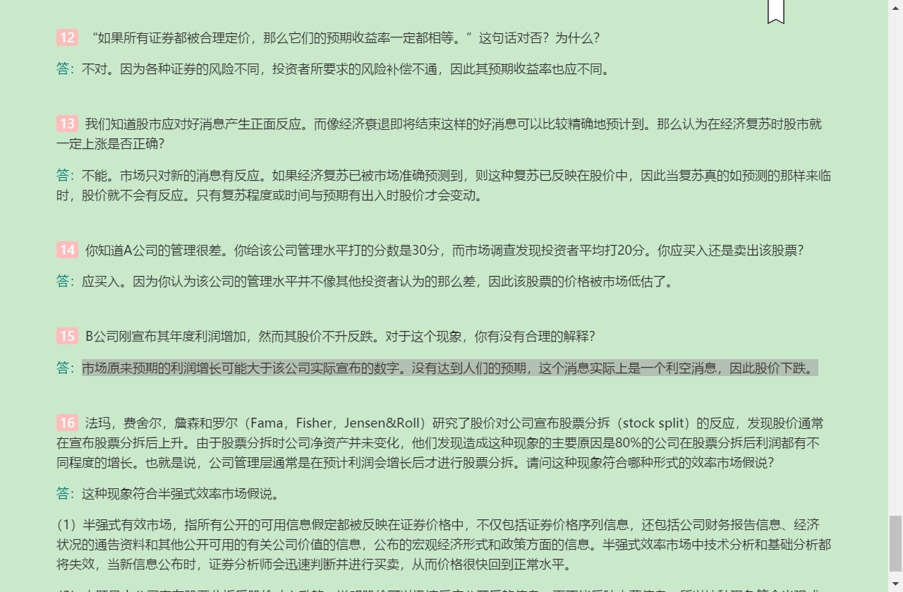 ഺгѧ6棩ʼǺͿκϰ⣨⣩