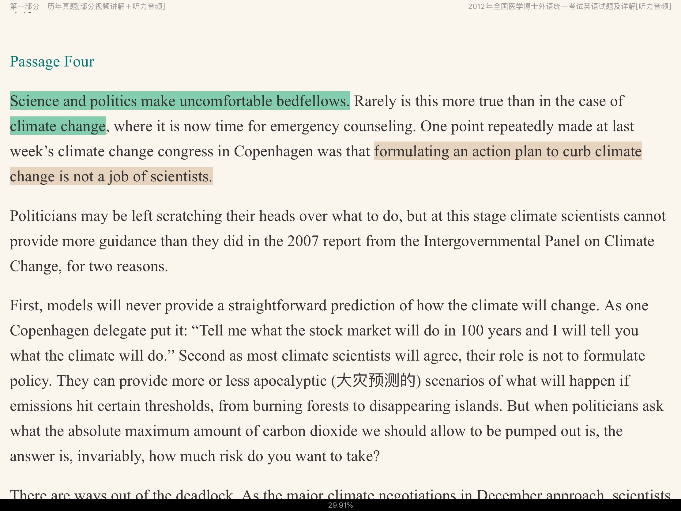 2022年医学考博英语题库【历年真题(部分视频讲解)+章节题库】