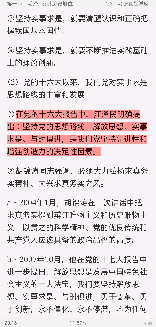 ë˼йɫϵۡ2021棩ʼǺͿκϰ⣨⣩⡾Ƶ⡿