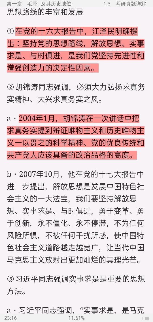 ë˼йɫϵۡ2021棩ʼǺͿκϰ⣨⣩⡾Ƶ⡿