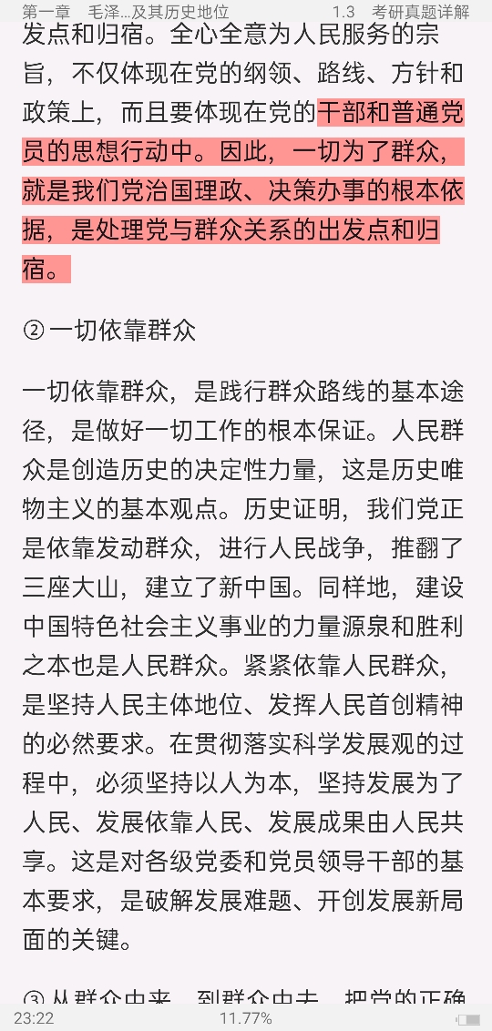 ë˼йɫϵۡ2021棩ʼǺͿκϰ⣨⣩⡾Ƶ⡿