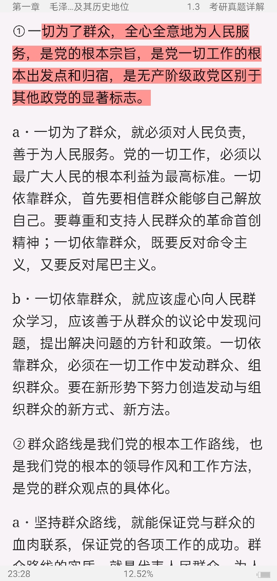 ë˼йɫϵۡ2021棩ʼǺͿκϰ⣨⣩⡾Ƶ⡿