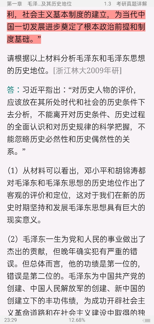 ë˼йɫϵۡ2021棩ʼǺͿκϰ⣨⣩⡾Ƶ⡿