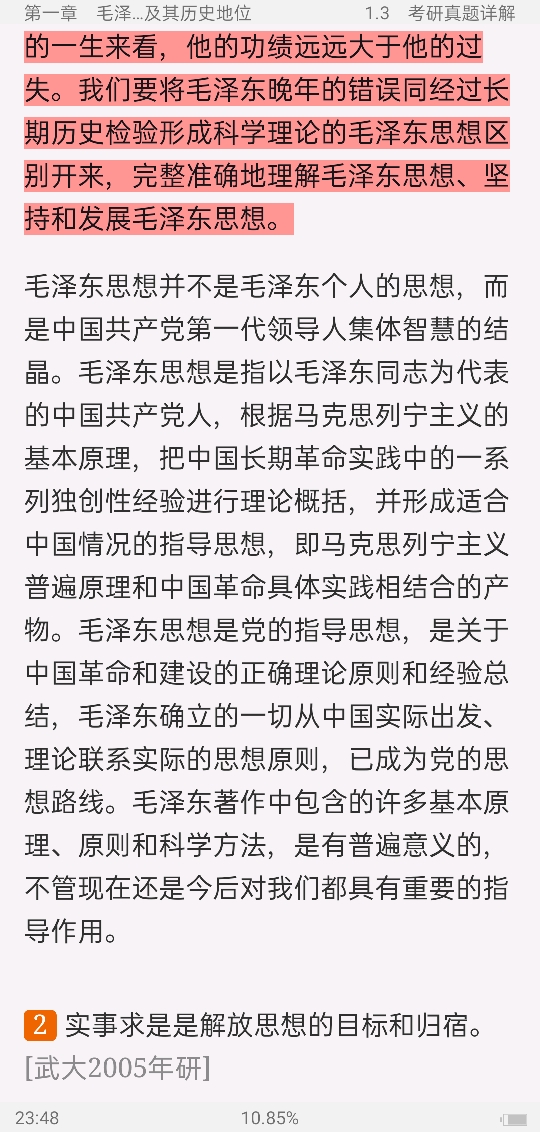 ë˼йɫϵۡ2021棩ʼǺͿκϰ⣨⣩⡾Ƶ⡿